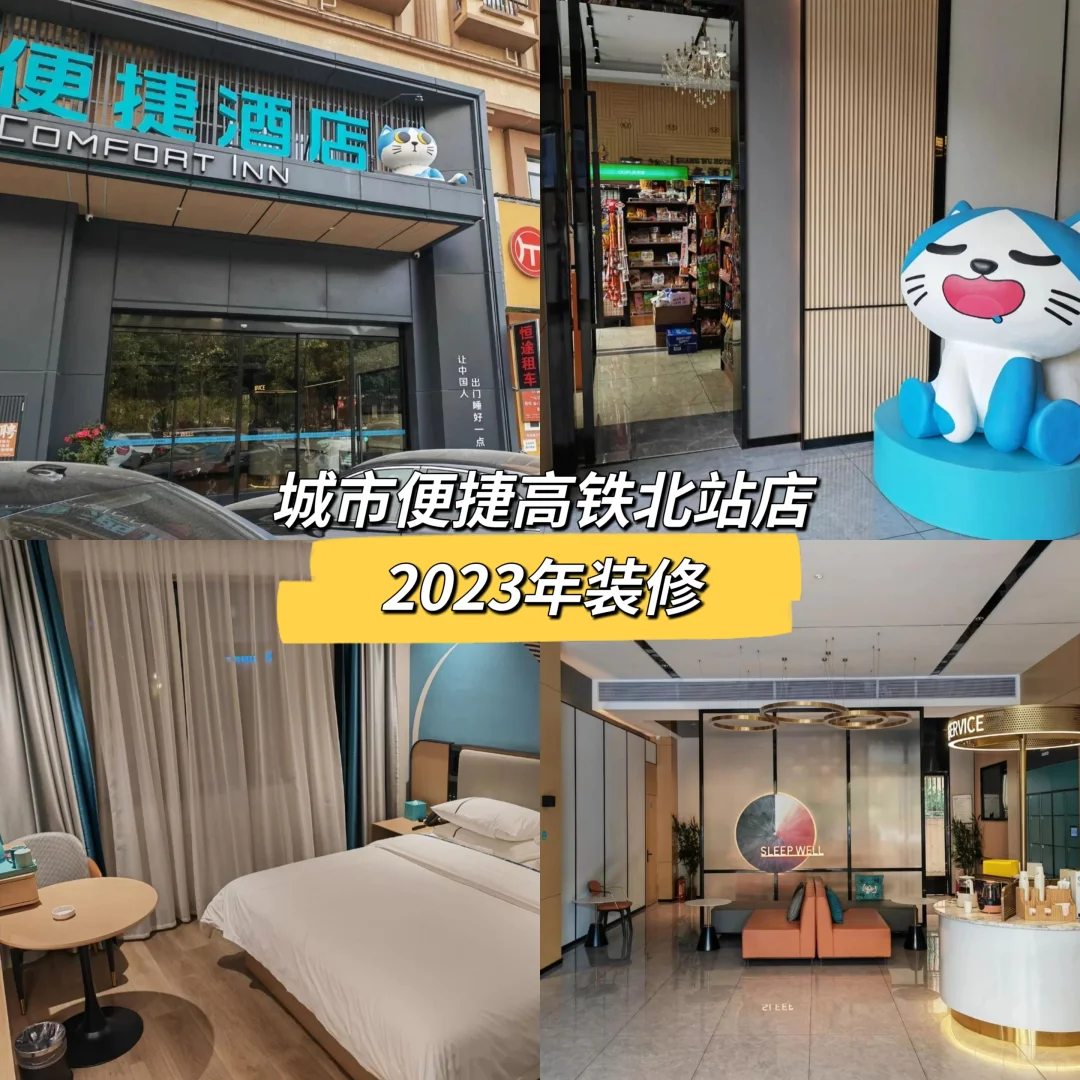 防城港｜🌻来防城港/东兴住哪看这篇就够