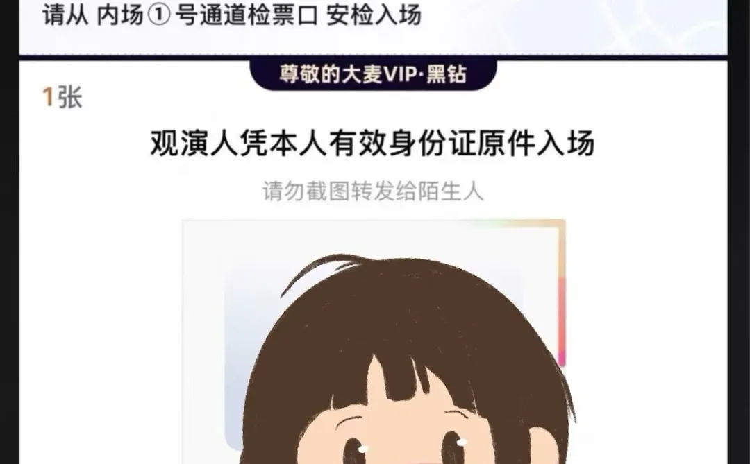 南宁汪苏泷前排升舱/直厨