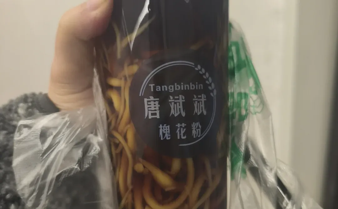 防城港好喝的槐花