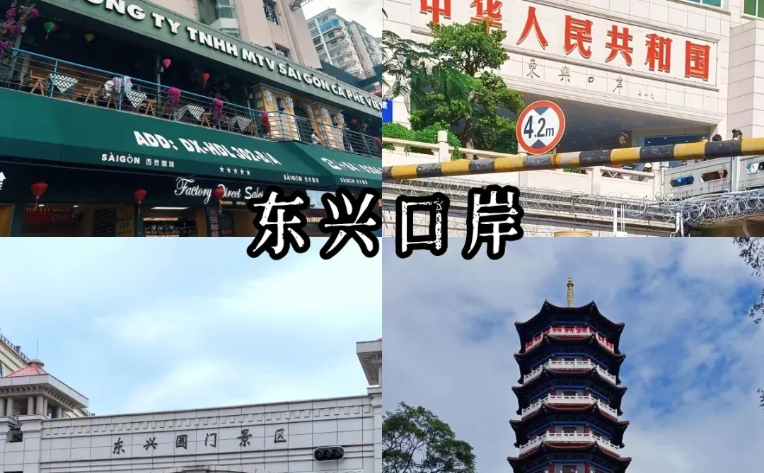 北海+防城港3天2晚攻略｜海岛+边城全拿捏