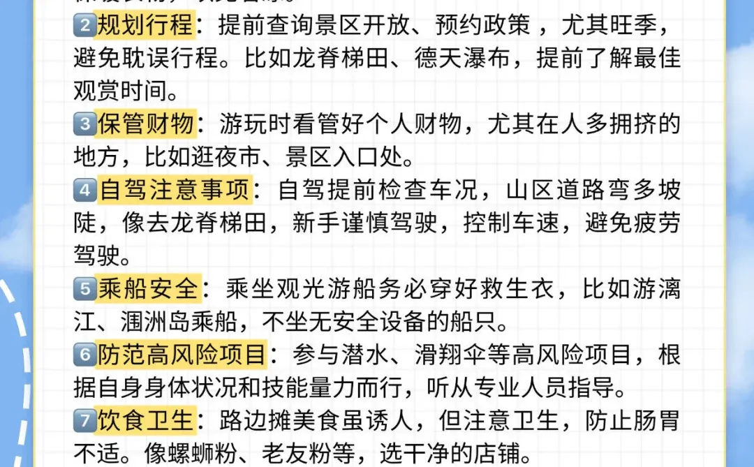 如何一次性玩完钦州+北海+防城港？刚回来
