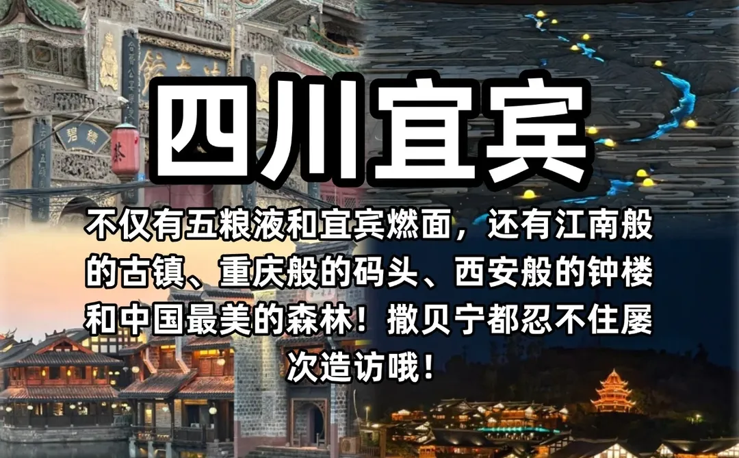 🎉跨年过年去哪儿？8个冷门城市等你探索