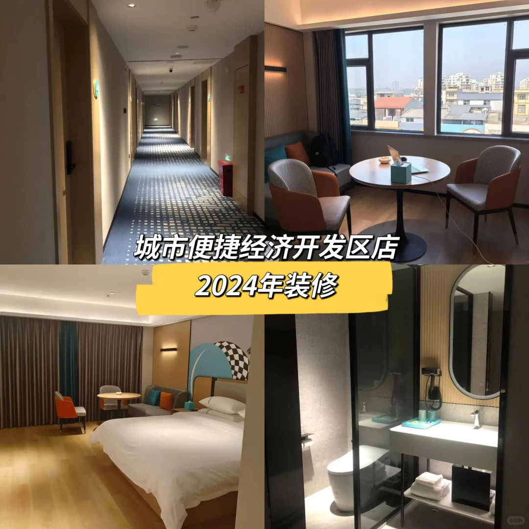 防城港｜🌻来防城港/东兴住哪看这篇就够