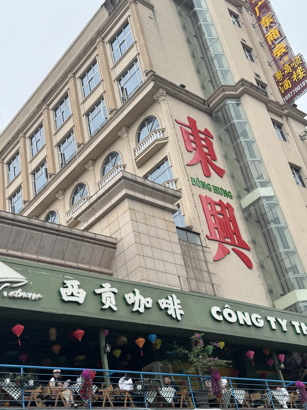 到底去防城港还是北海涠洲岛