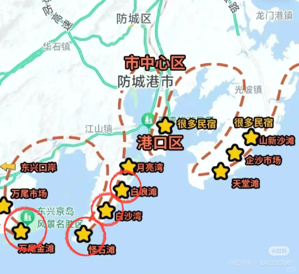 国庆不得来一趟防城港！！