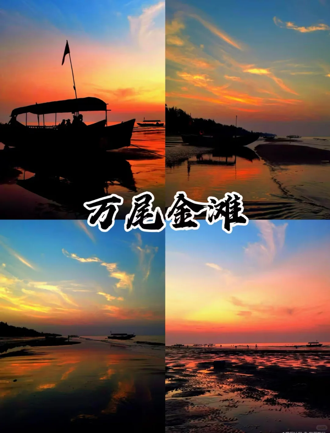 广西旅行·防城港必打卡的六个景点！！！