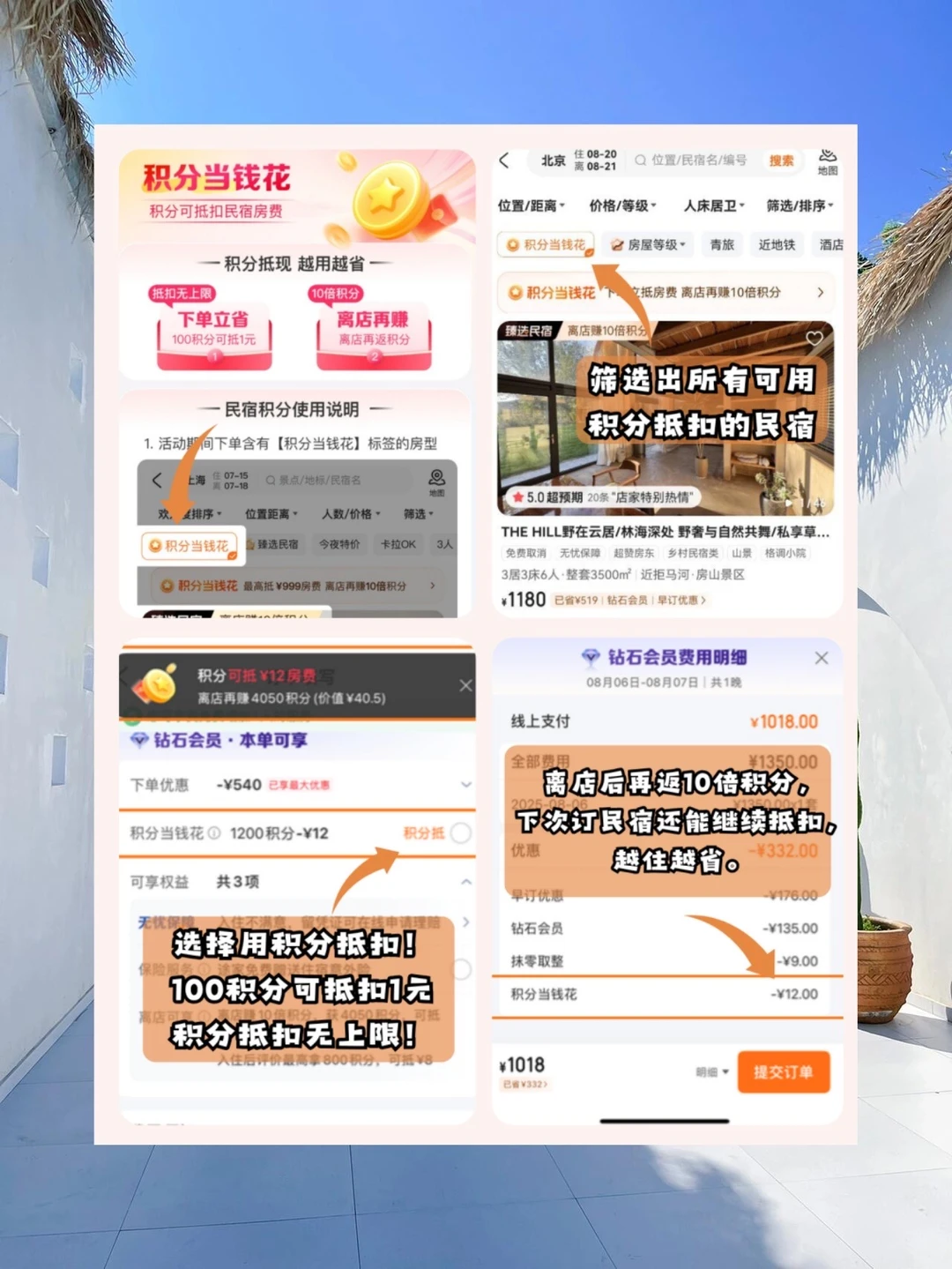 广西📍防城港！海景小院已经美到next level.