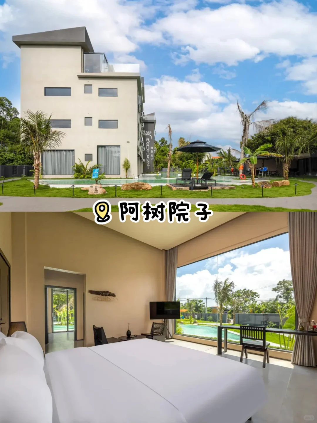 防城港金滩🏝️海边跨年住宿合集来啦