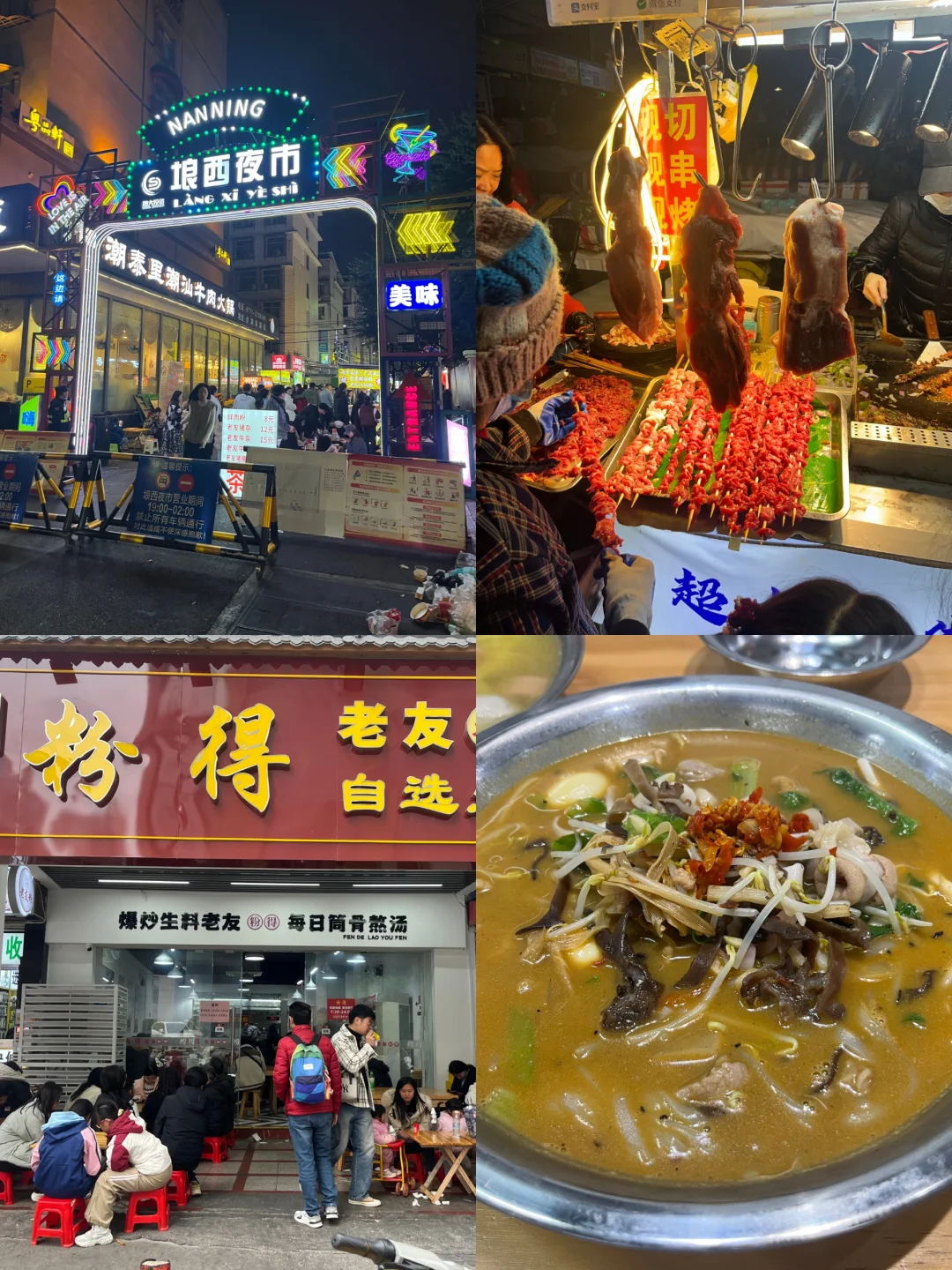 广西边陲秘境！四城亲子4天3晚全攻略！