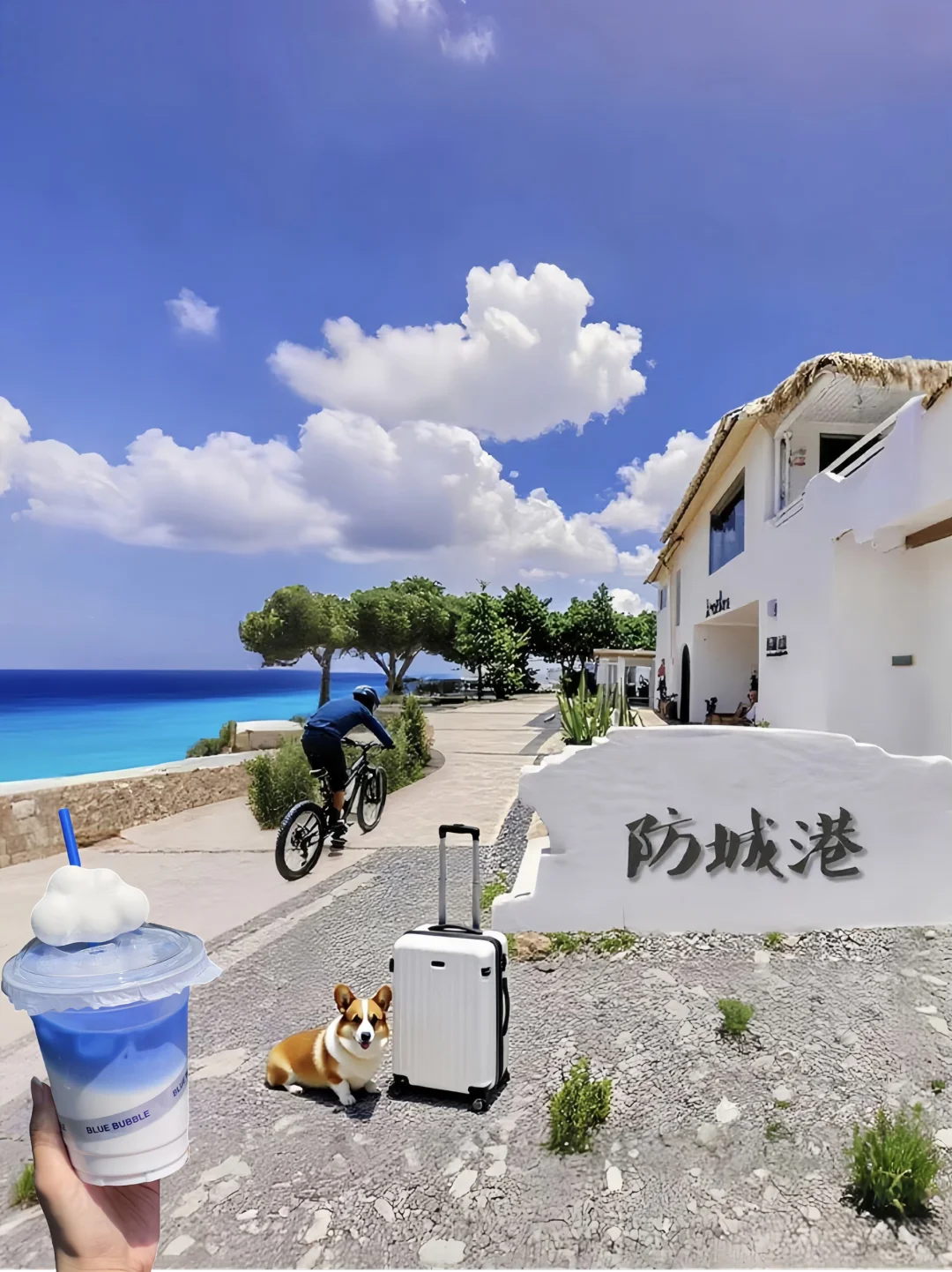 广西📍防城港！海景小院已经美到next level.