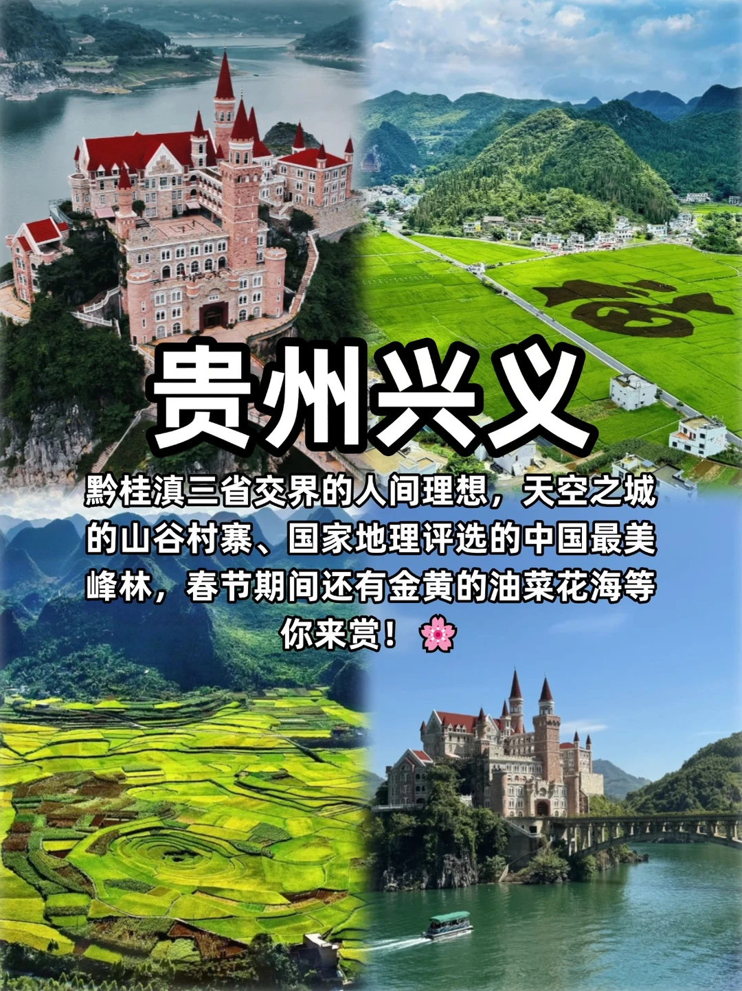 🎉跨年过年去哪儿？8个冷门城市等你探索