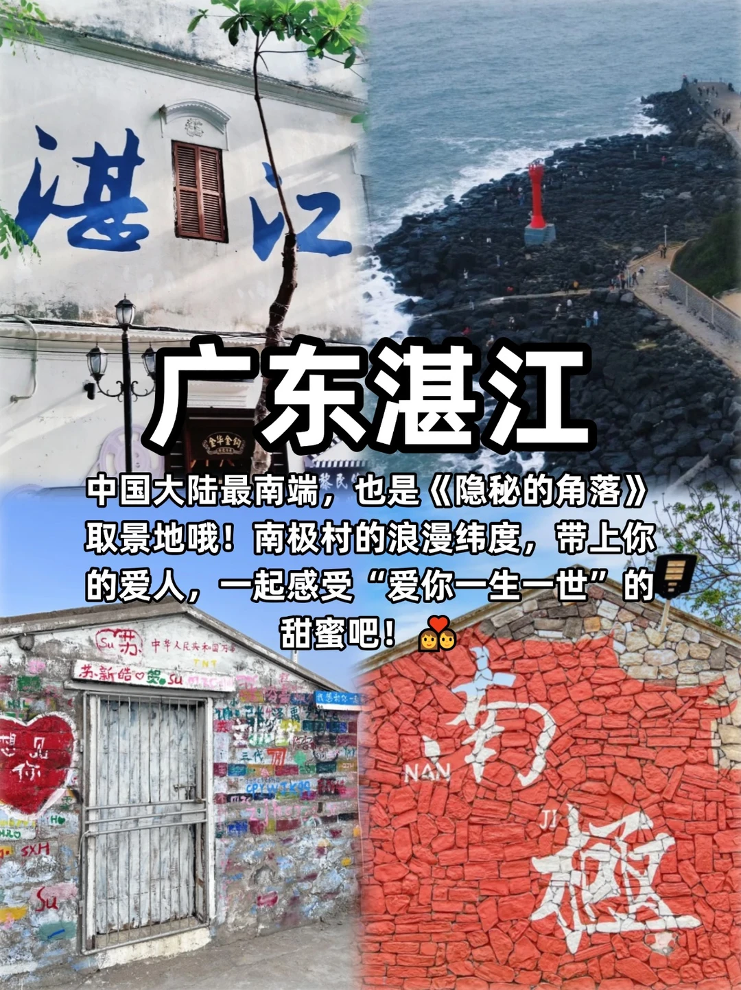 🎉跨年过年去哪儿？8个冷门城市等你探索