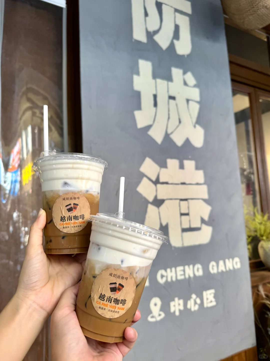 来防城港，不吃这些你糊涂啊啊啊啊！！！！