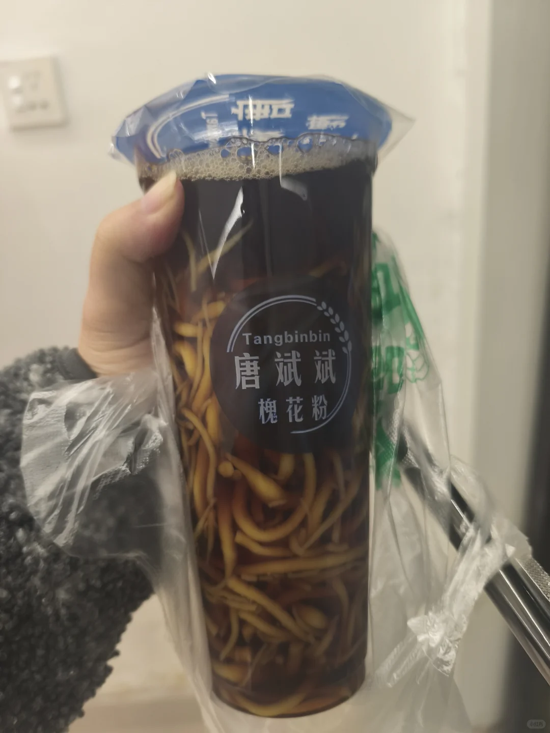 防城港好喝的槐花