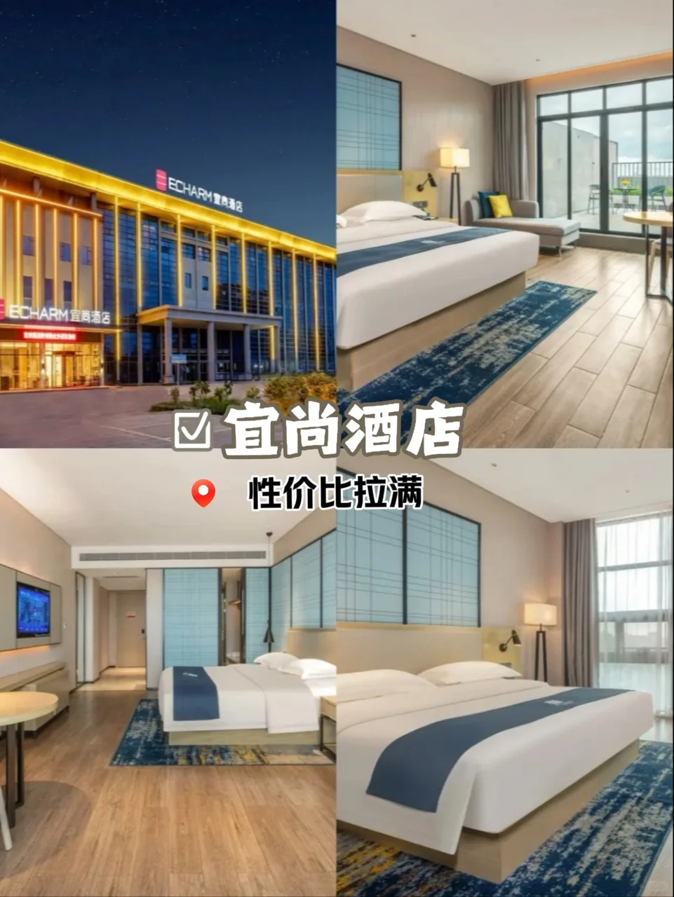 防城港企沙必住宝藏酒店‼️