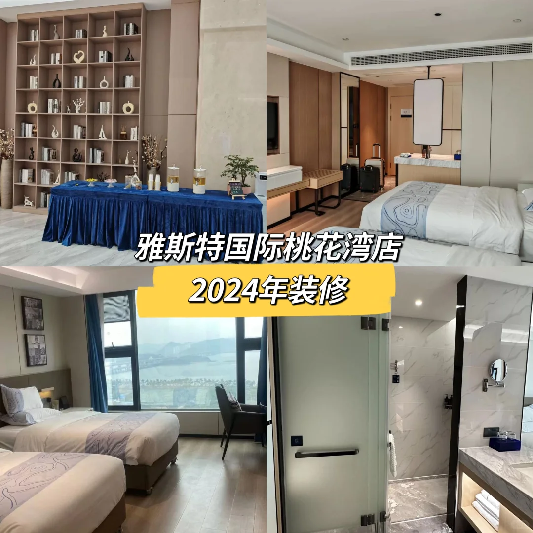 防城港｜🌻来防城港/东兴住哪看这篇就够