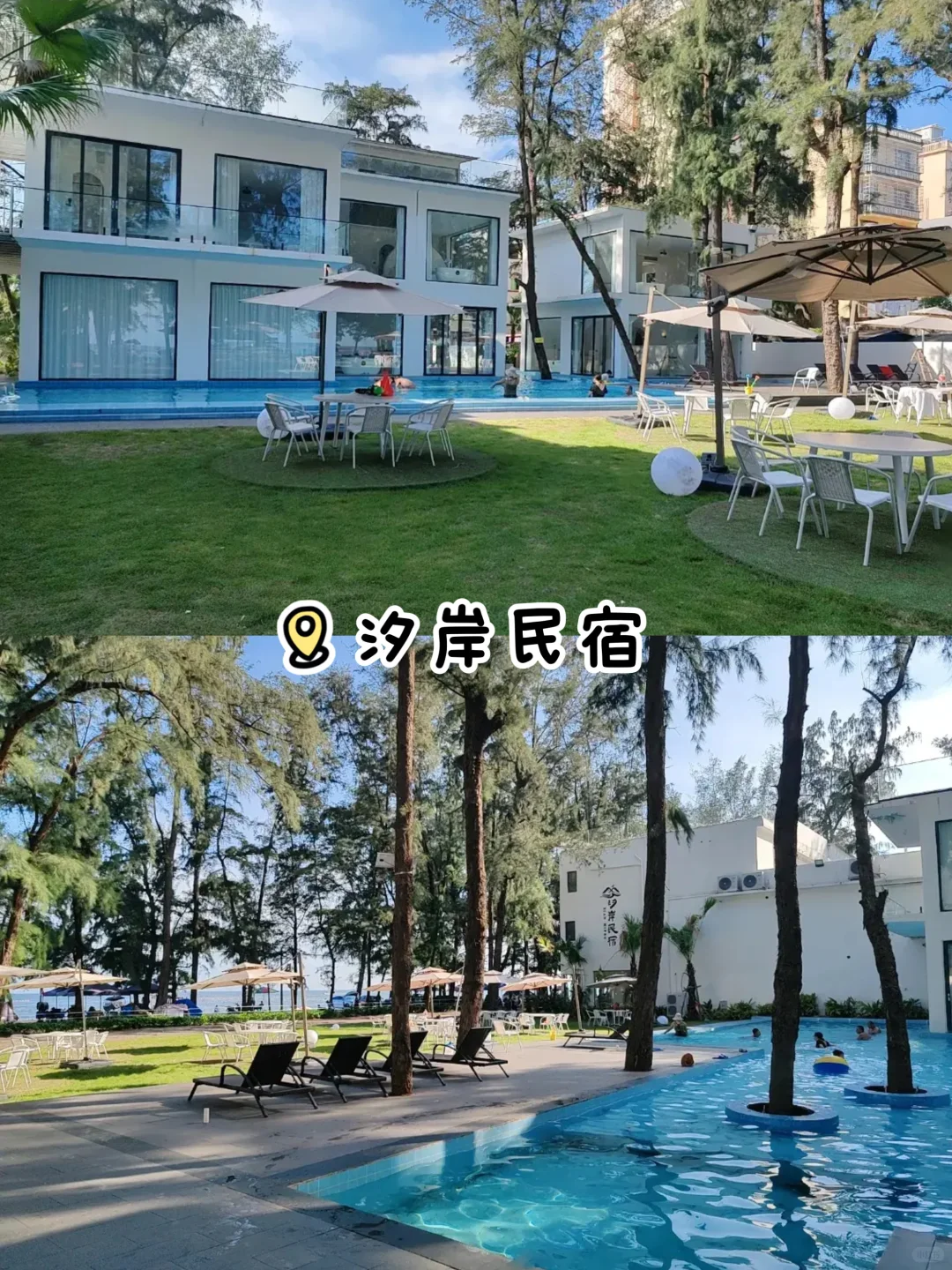 防城港金滩🏝️海边跨年住宿合集来啦