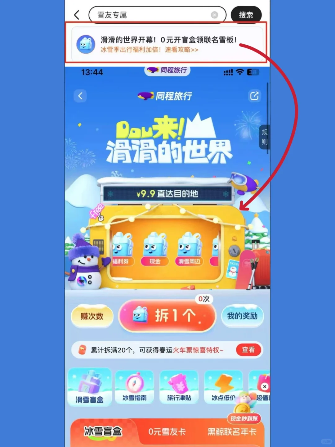 推荐6个我认为广西最适合过冬的城市……