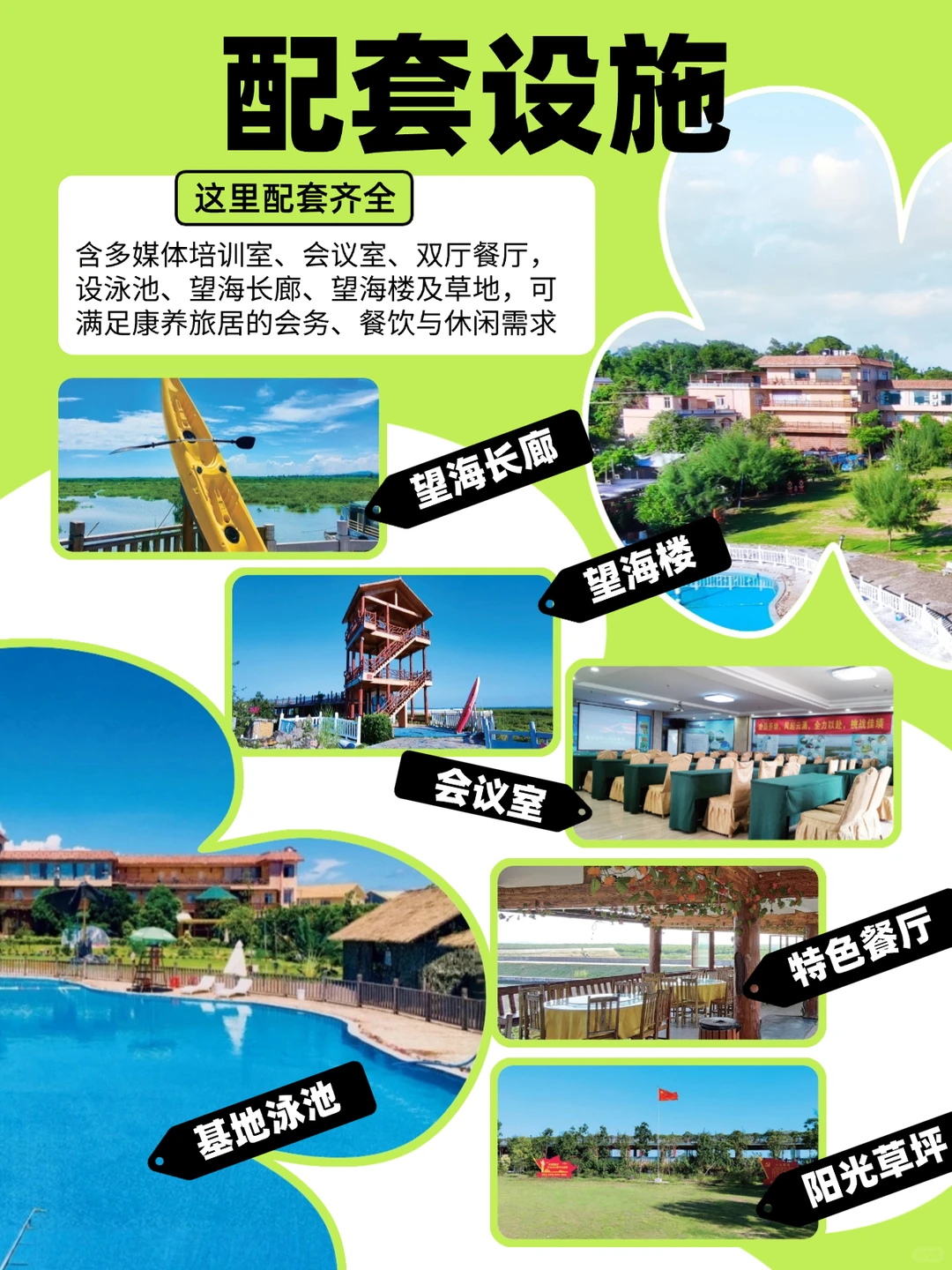 防城港康养旅居丨退休党优选，旅游业可合作