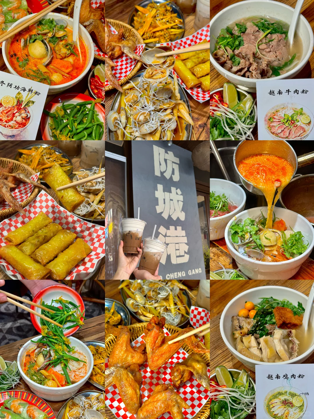 来防城港，不吃这些你糊涂啊啊啊啊！！！！