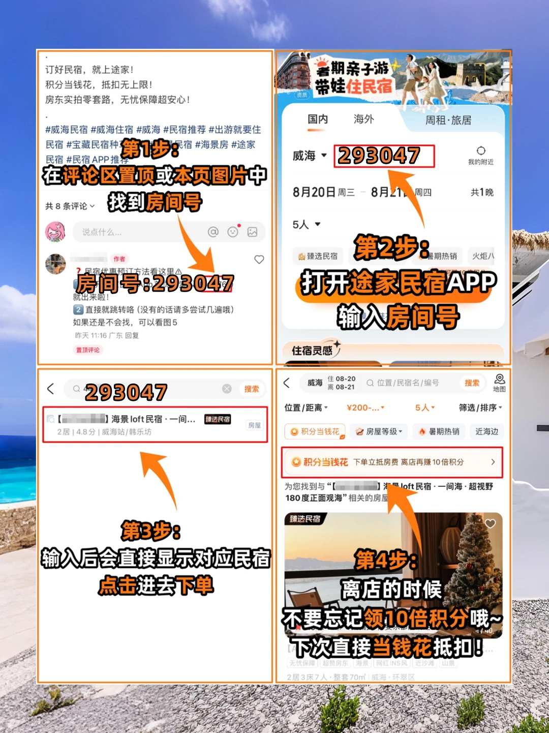 广西📍防城港！海景小院已经美到next level.