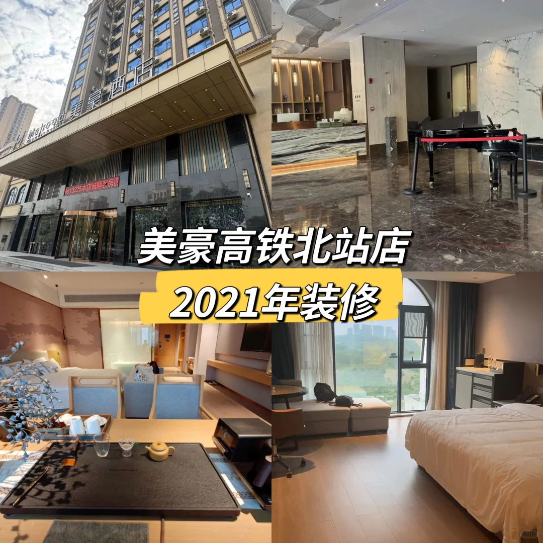 防城港｜🌻来防城港/东兴住哪看这篇就够