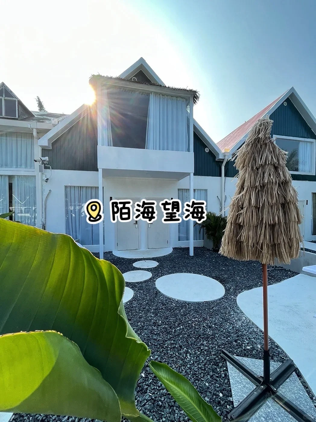 防城港金滩🏝️海边跨年住宿合集来啦