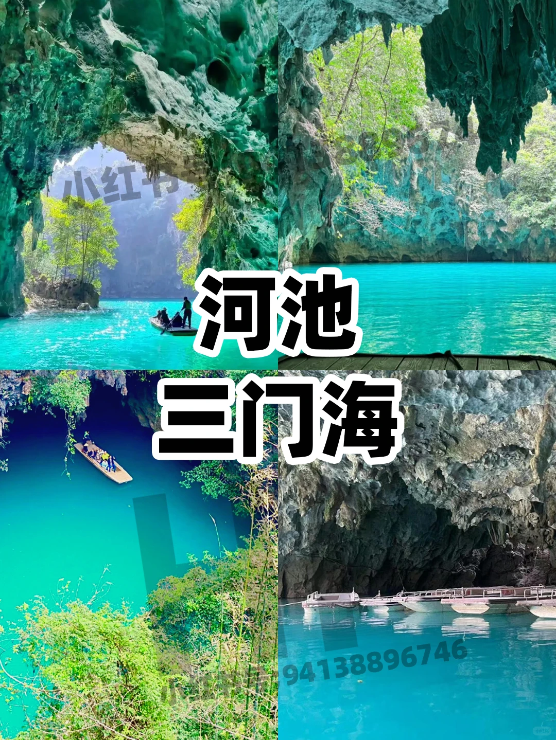 广西旅游的姐妹们，广西打卡的九大景点！