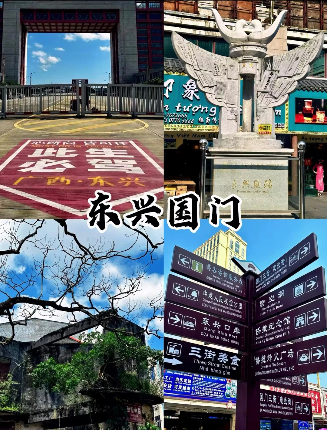 广西旅行·防城港必打卡的六个景点！！！