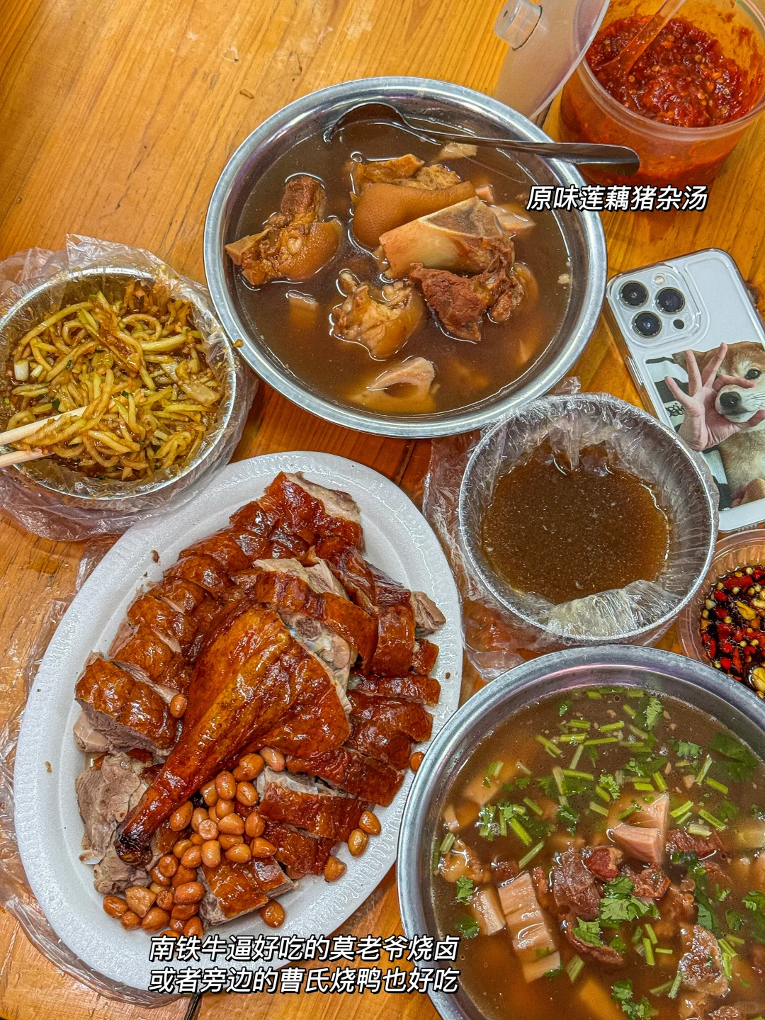 南宁，真正牛逼好吃的1️⃣8️⃣家（合集附地址）