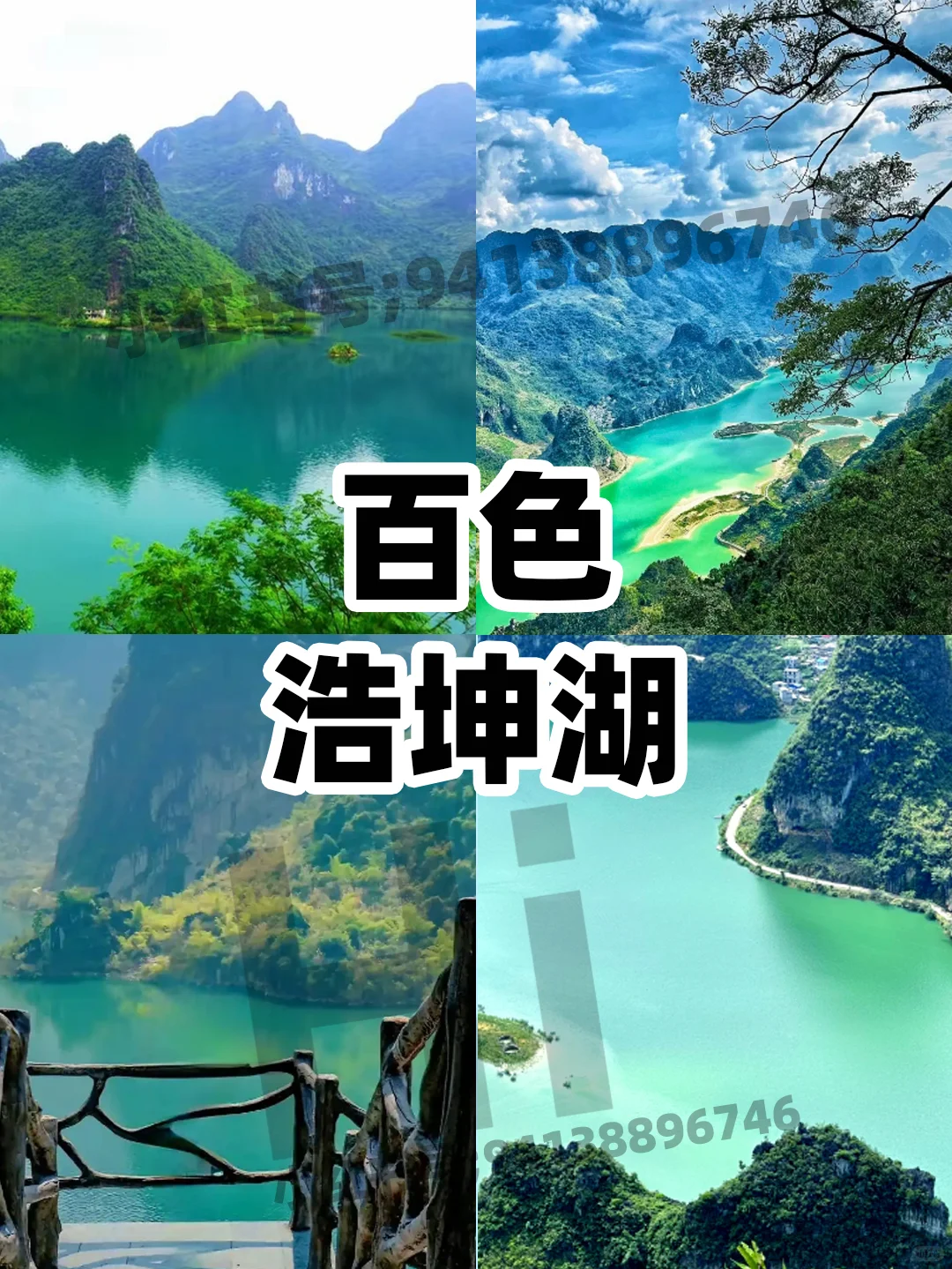 广西旅游的姐妹们，广西打卡的九大景点！