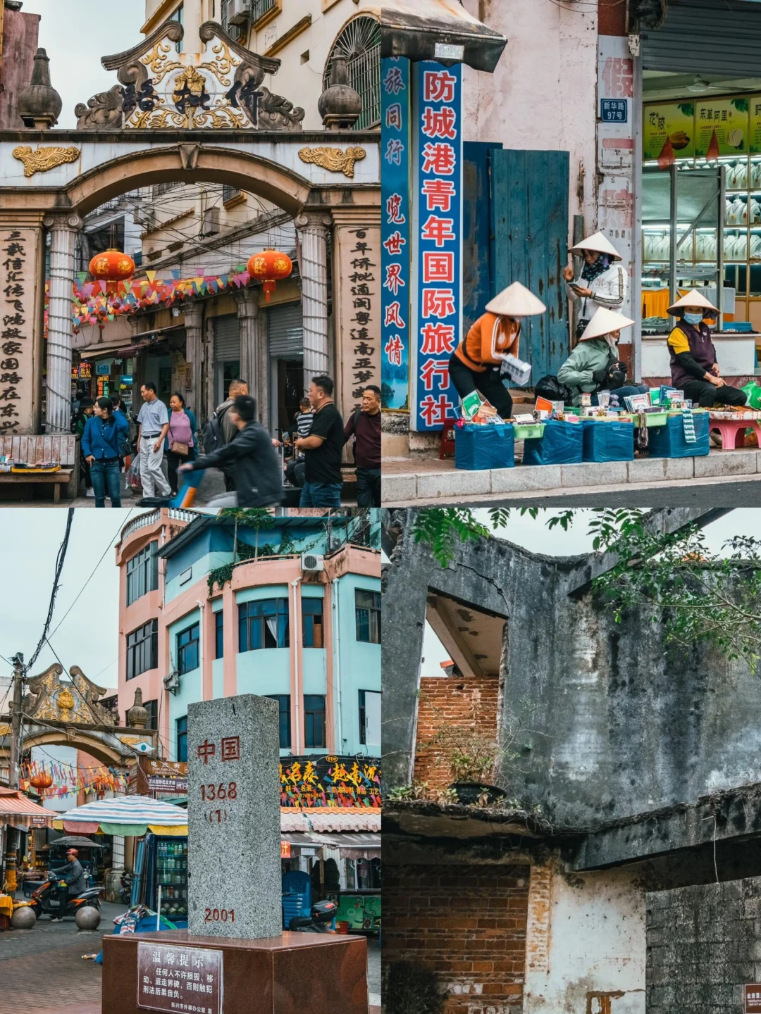 🌈广西防城港| 12-2月冬天来真的很香
