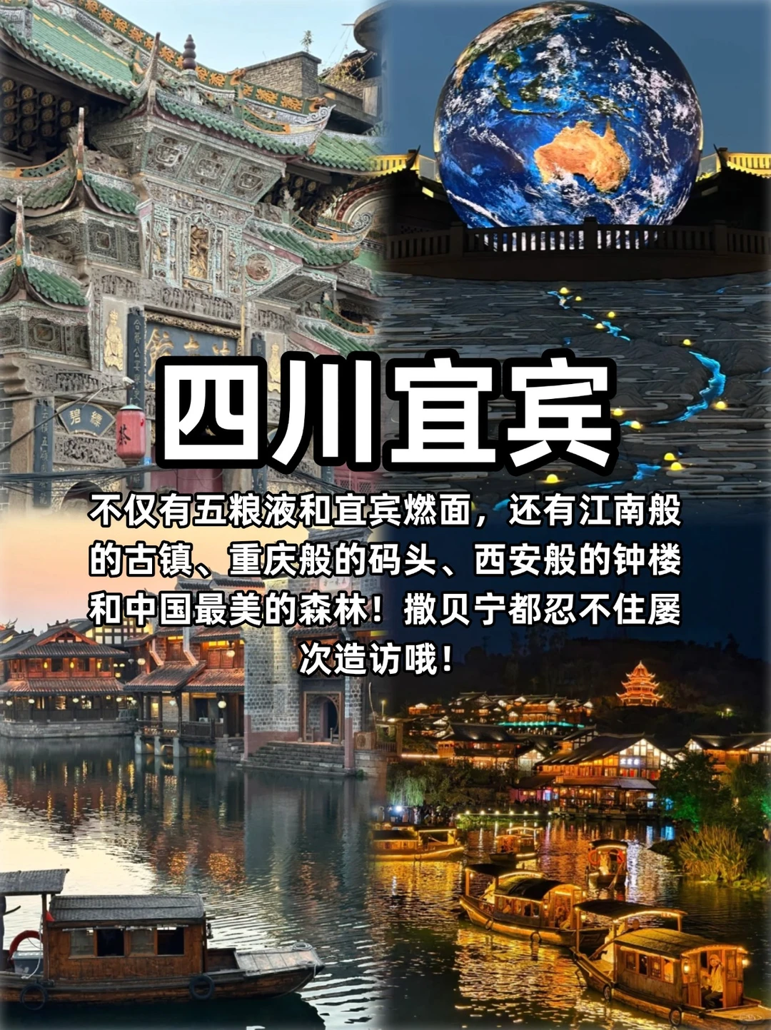 🎉跨年过年去哪儿？8个冷门城市等你探索