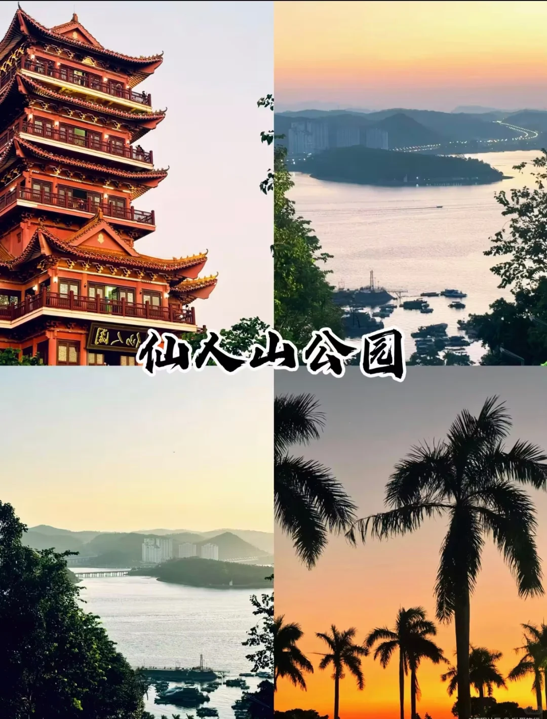 广西旅行·防城港必打卡的六个景点！！！