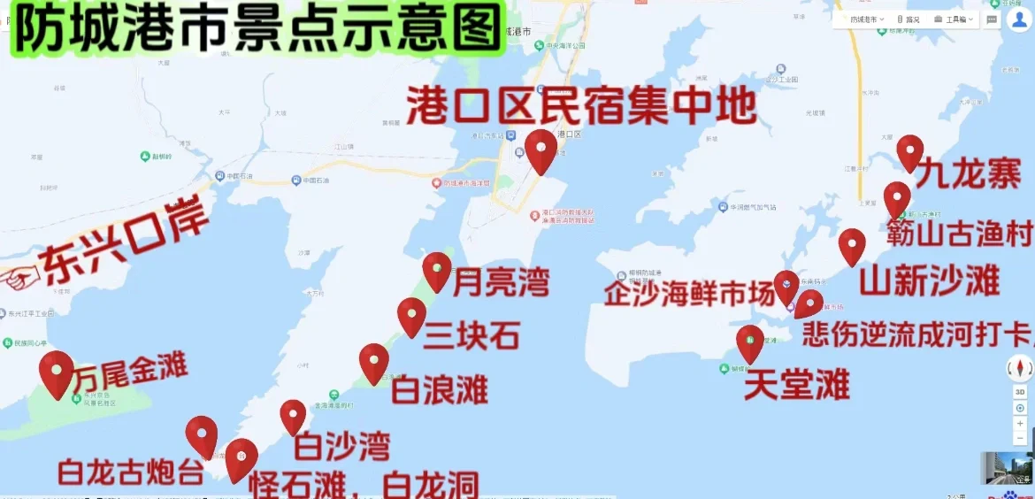 防城港三天两晚旅游攻略