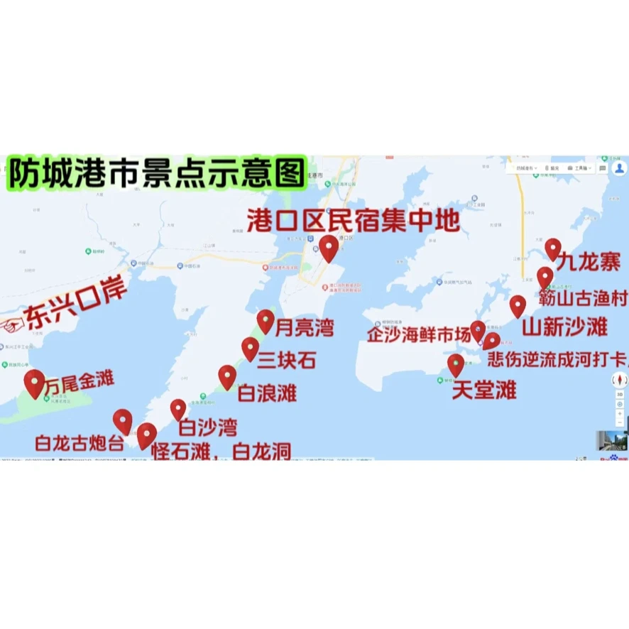 【防城港-东兴-南宁】亲子游攻略🩵🌴🥥