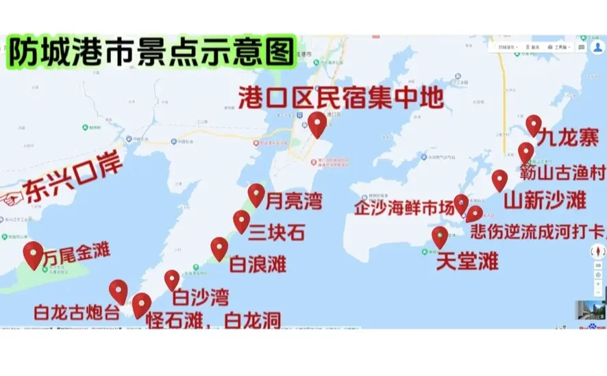【防城港-东兴-南宁】亲子游攻略🩵🌴🥥