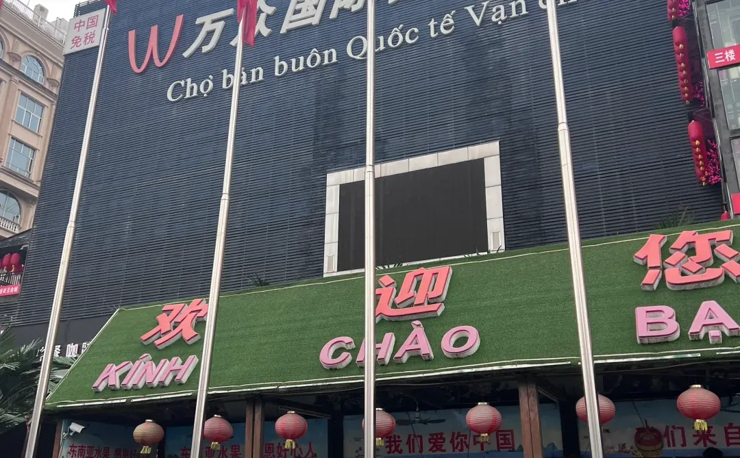 防城港三天两晚旅游攻略