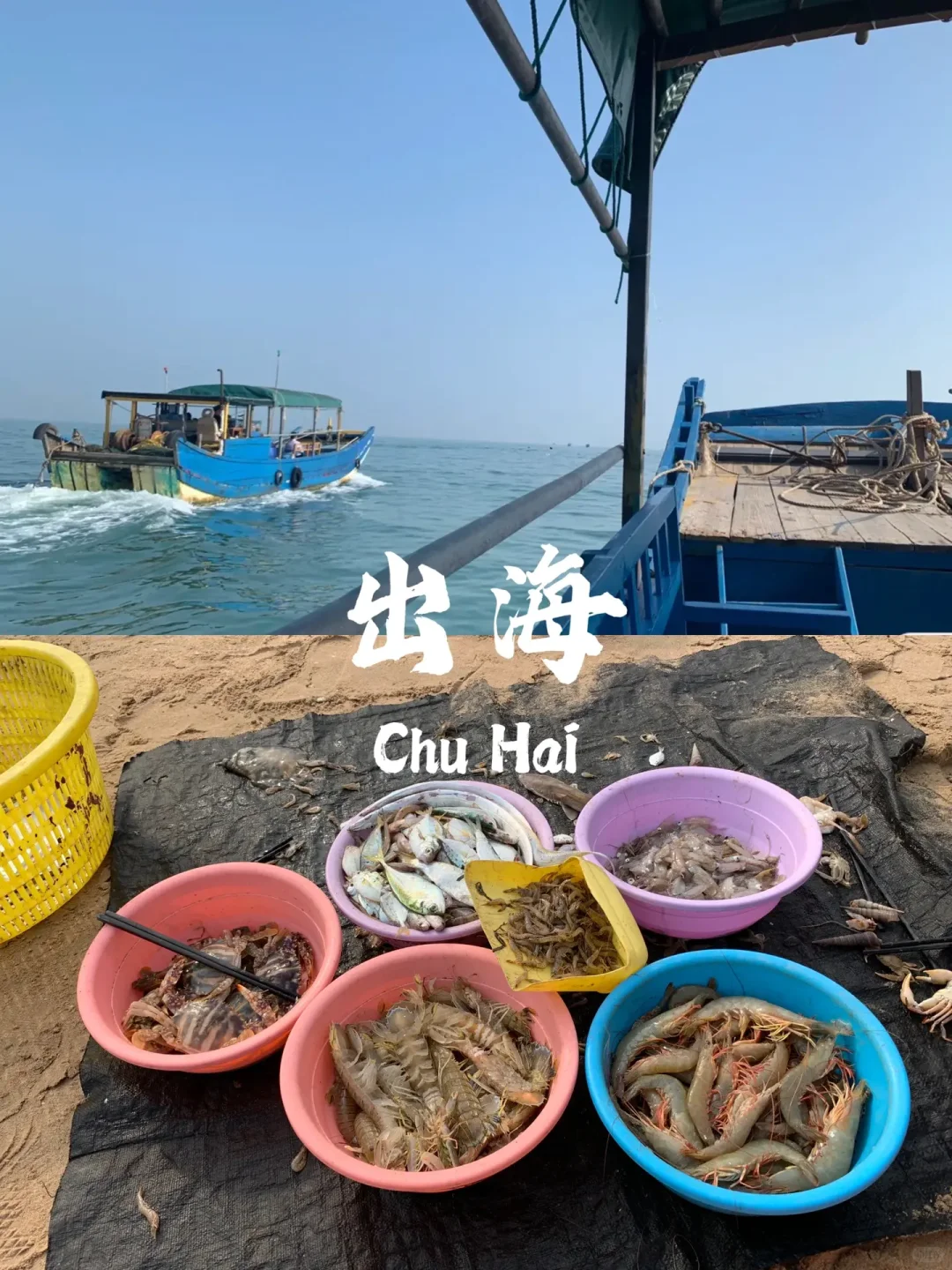 防城港江山半岛怪石滩｜游玩攻略🌊