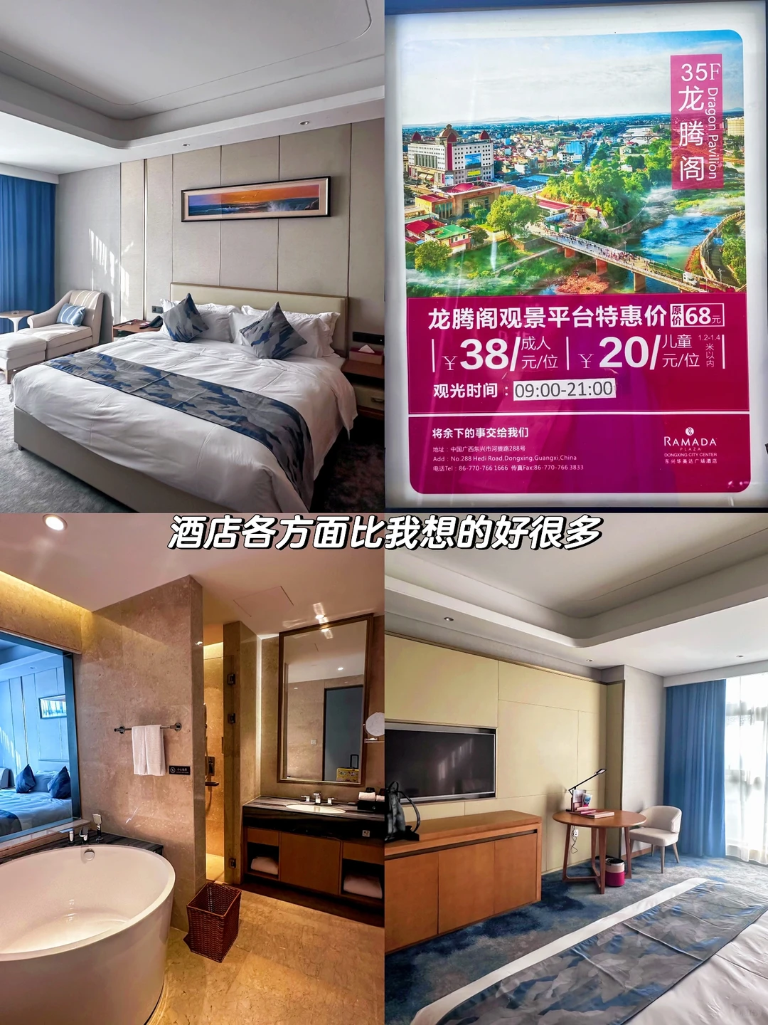 冷门中越边境小城防城港东兴保姆级旅游攻略