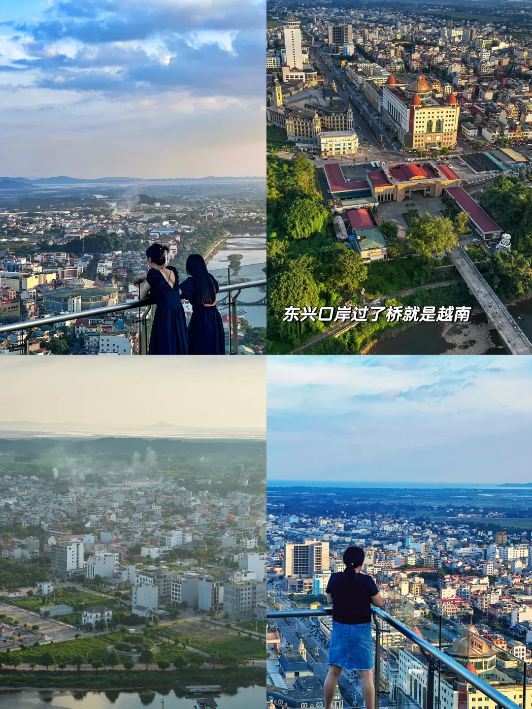 冷门中越边境小城防城港东兴保姆级旅游攻略