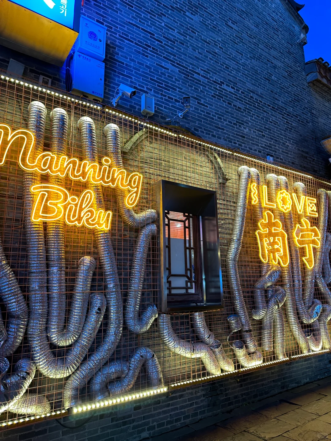 【防城港-东兴-南宁】亲子游攻略🩵🌴🥥