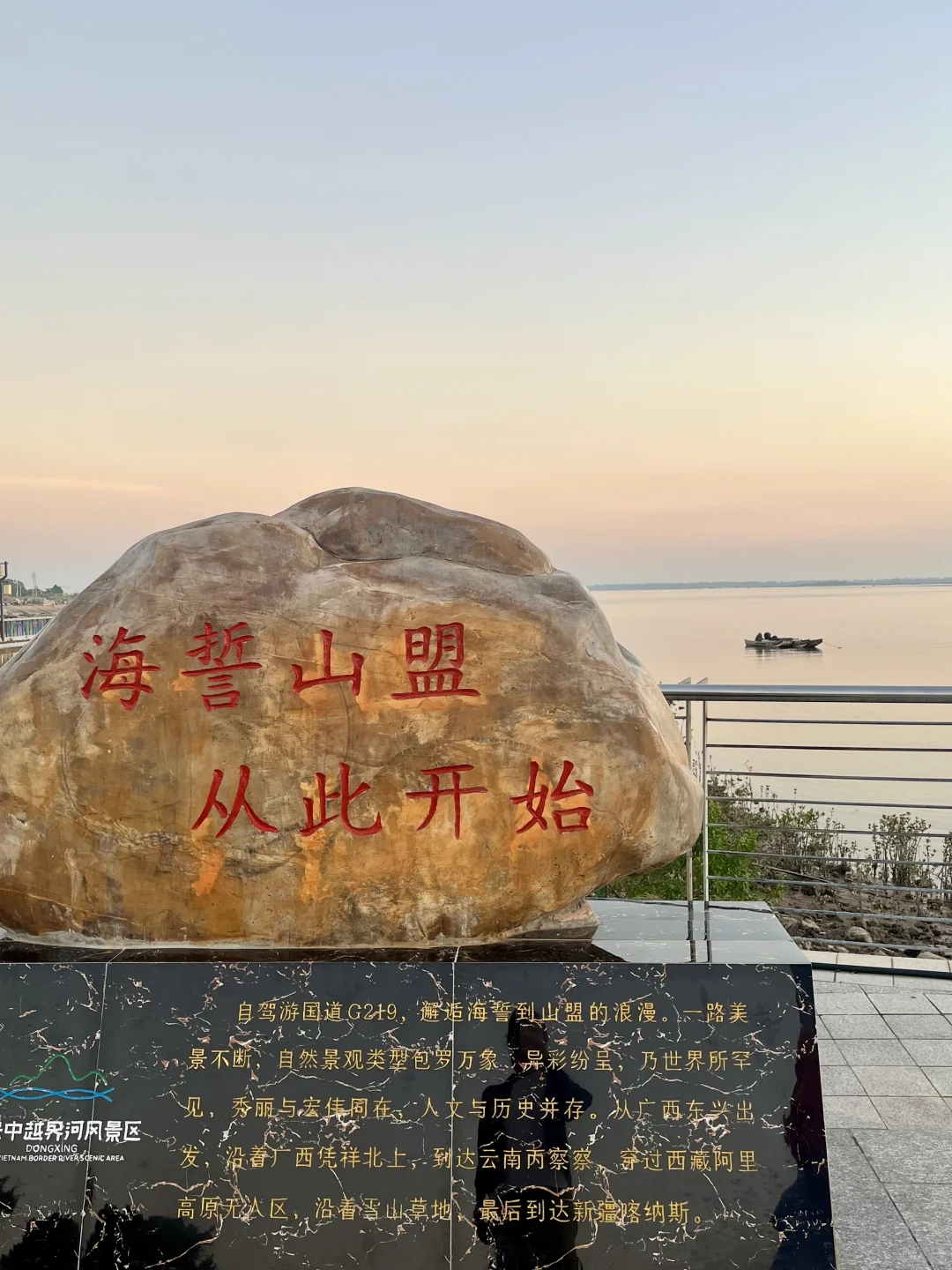 防城港-东兴：在这里，一桥跨两国