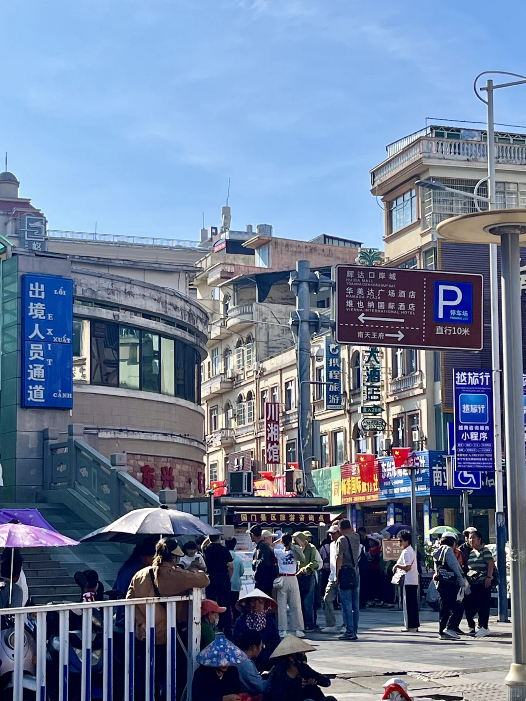 防城港-东兴：在这里，一桥跨两国