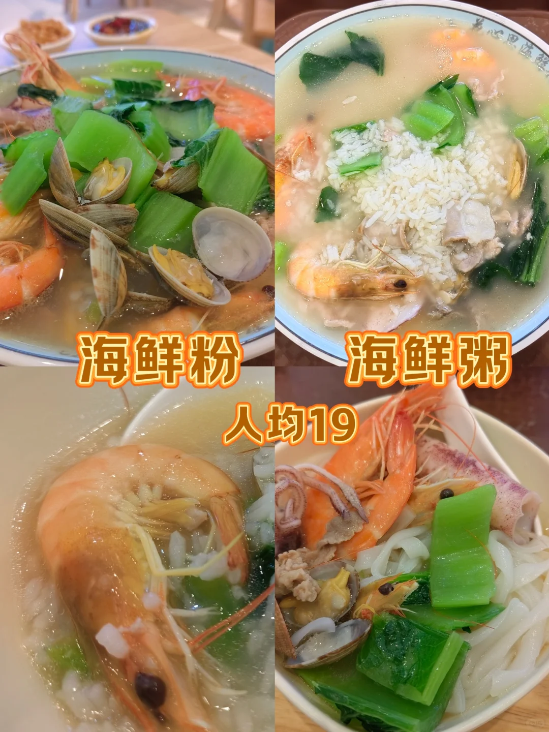 大学生防城港两天一夜人均300💰