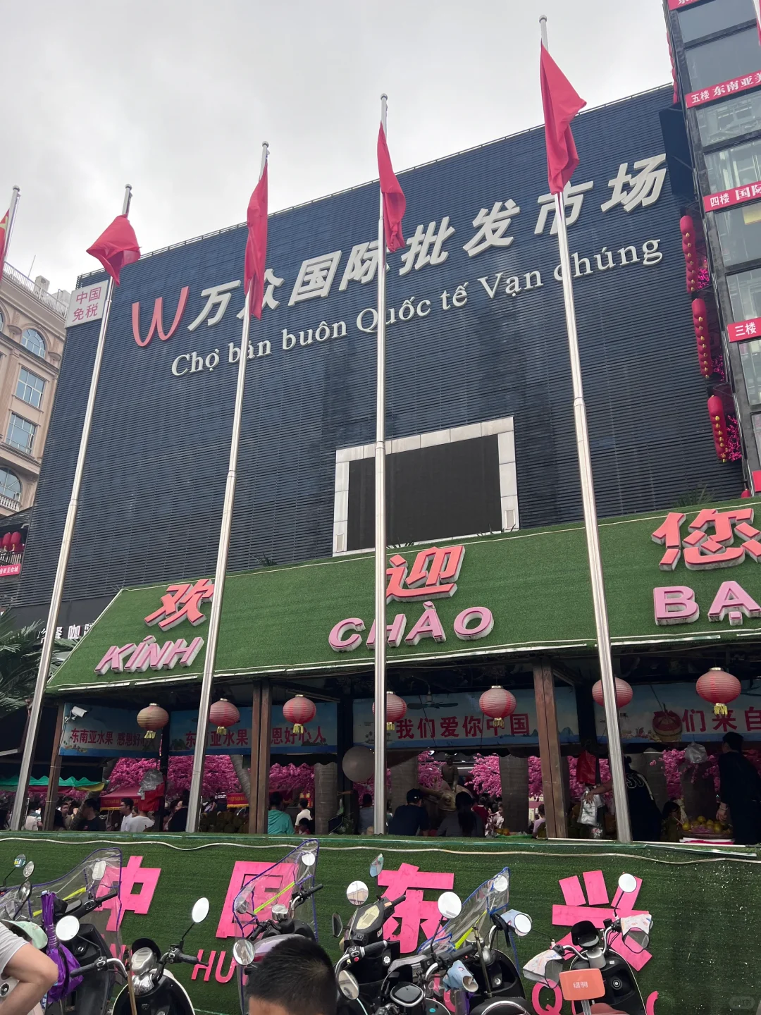 防城港三天两晚旅游攻略