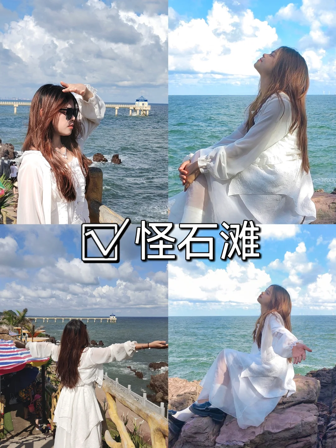 大学生防城港两天一夜人均300💰