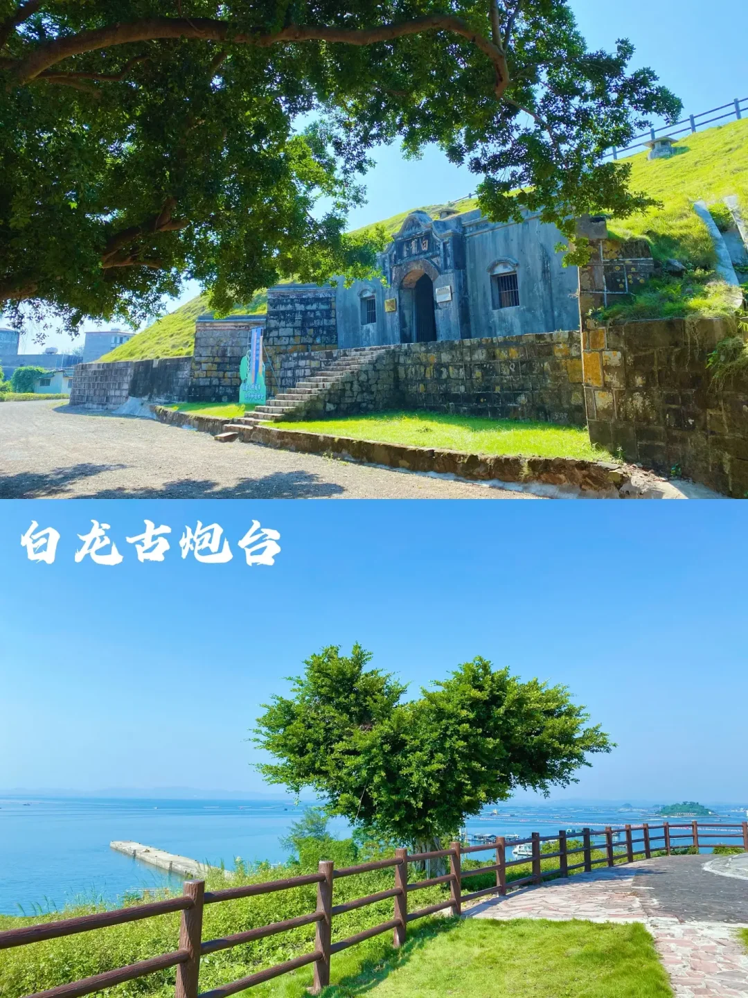 防城港江山半岛怪石滩｜游玩攻略🌊