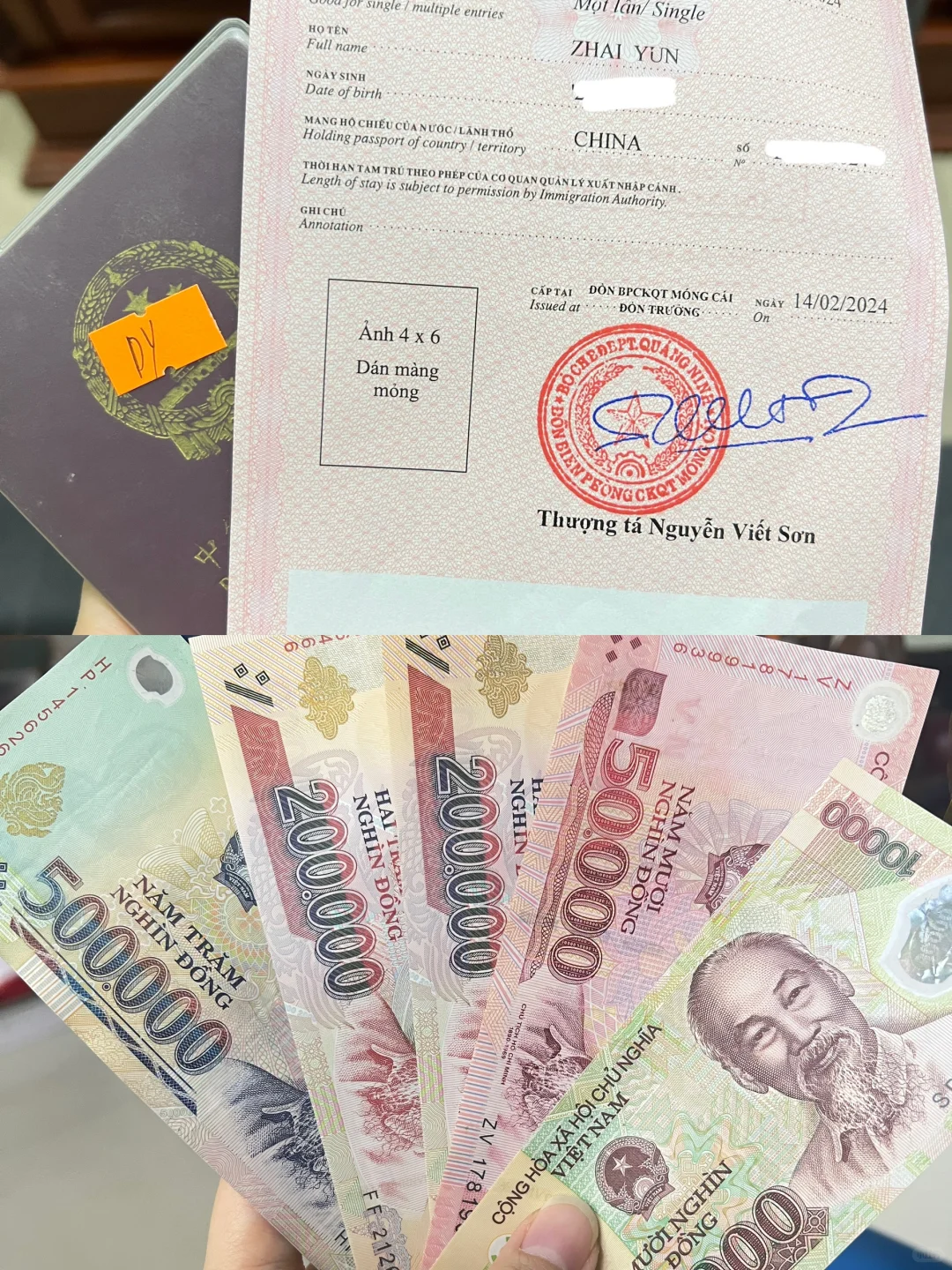 东兴｜中越风情两不误