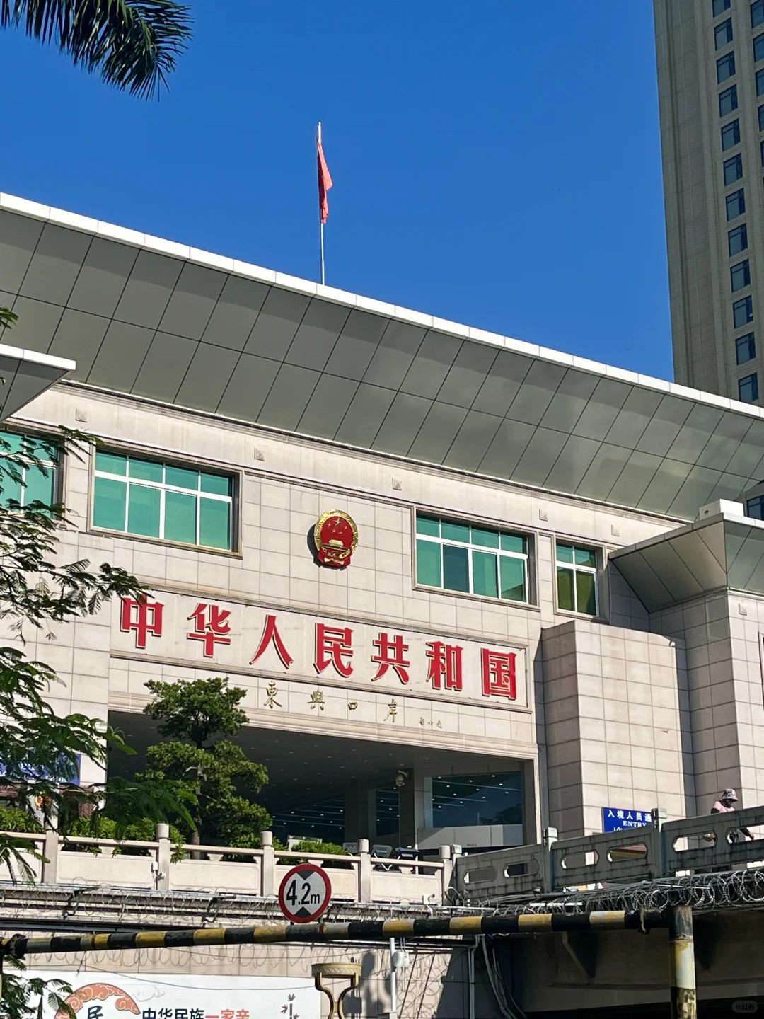 防城港-东兴：在这里，一桥跨两国